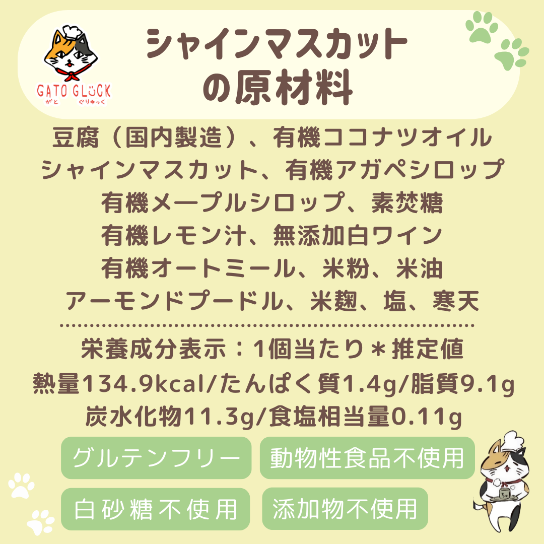 【ギフト用】ヴィーガンバターサンド秋の15種セット