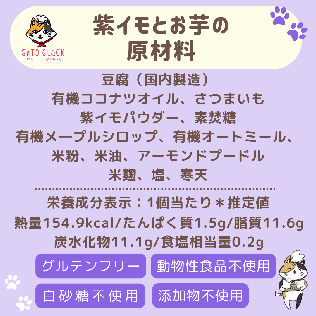 【ギフト用】ヴィーガンバターサンド秋の15種セット