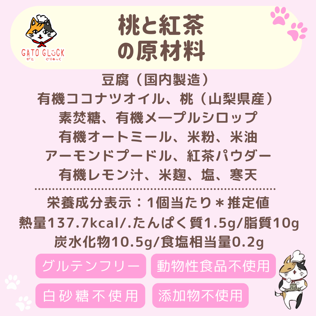 【ギフト用】ヴィーガンバターサンド秋の15種セット