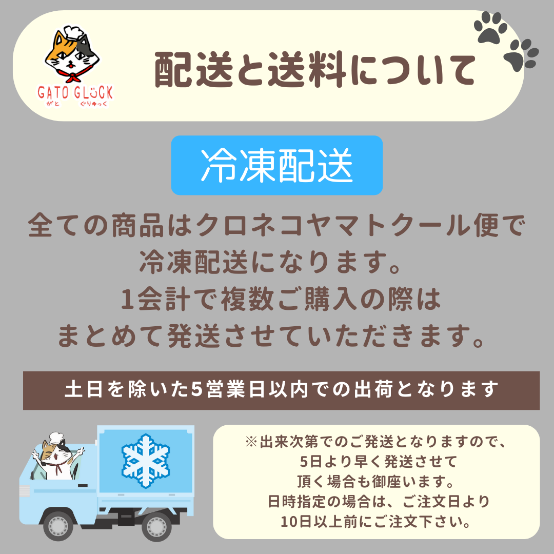 【黒豆と黒蜜きな粉】ヴィーガンバターサンドクッキー