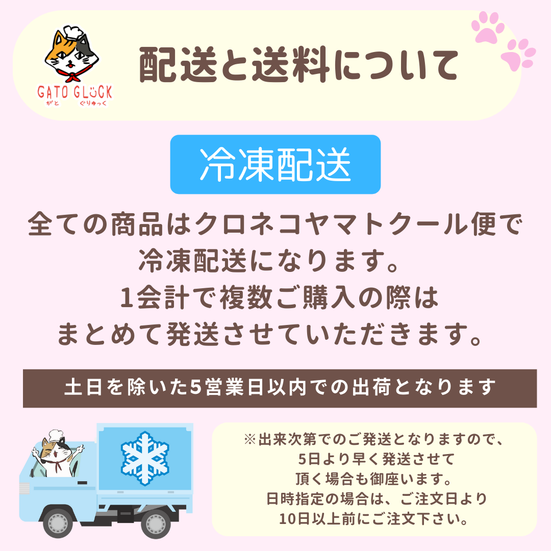 【いちじく】ヴィーガンバターサンドクッキー