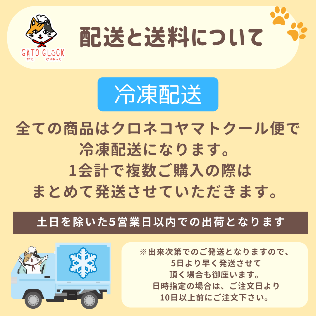 【干し柿と白味噌と生カシューナッツ】ヴィーガンバターサンドクッキー