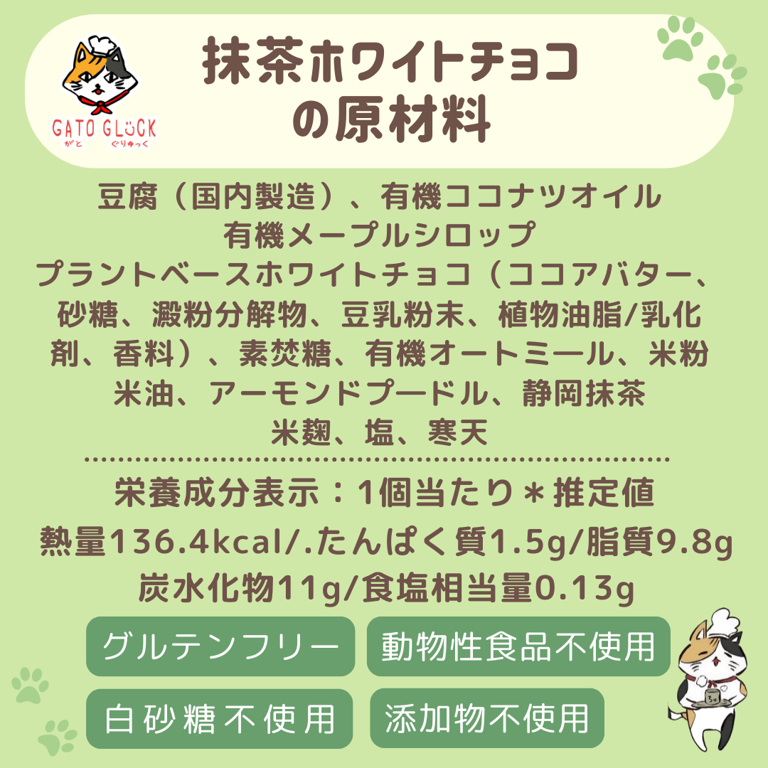 がとぐりゅっくのクリスマスギフトボックス(予約発送)