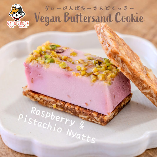 【ラズベリー&ピスタチオにゃっつ】ヴィーガンバターサンドクッキー