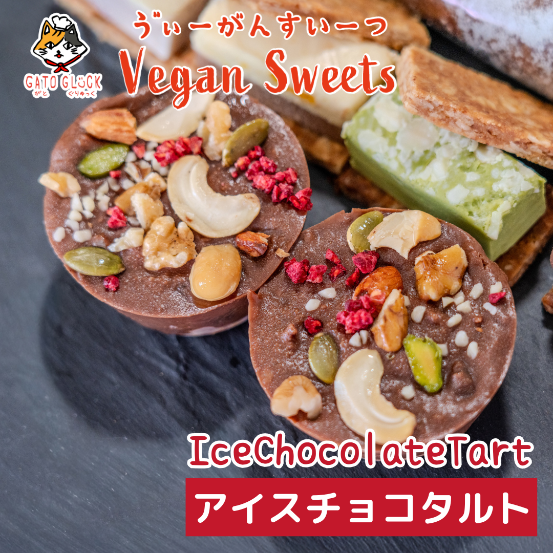 がとぐりゅっくのクリスマスギフトボックス(予約発送)