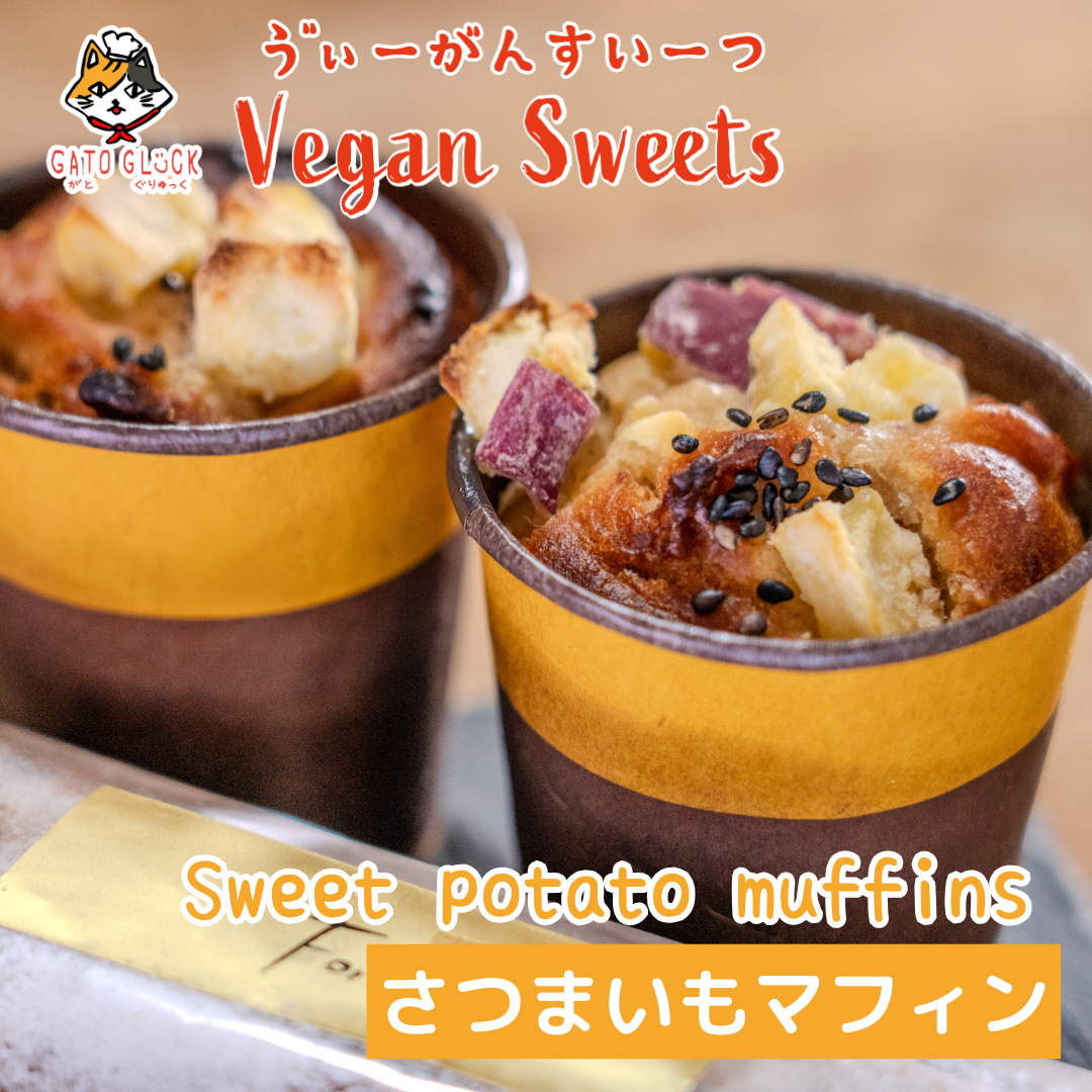 がとぐりゅっくのクリスマスギフトボックス(予約発送)