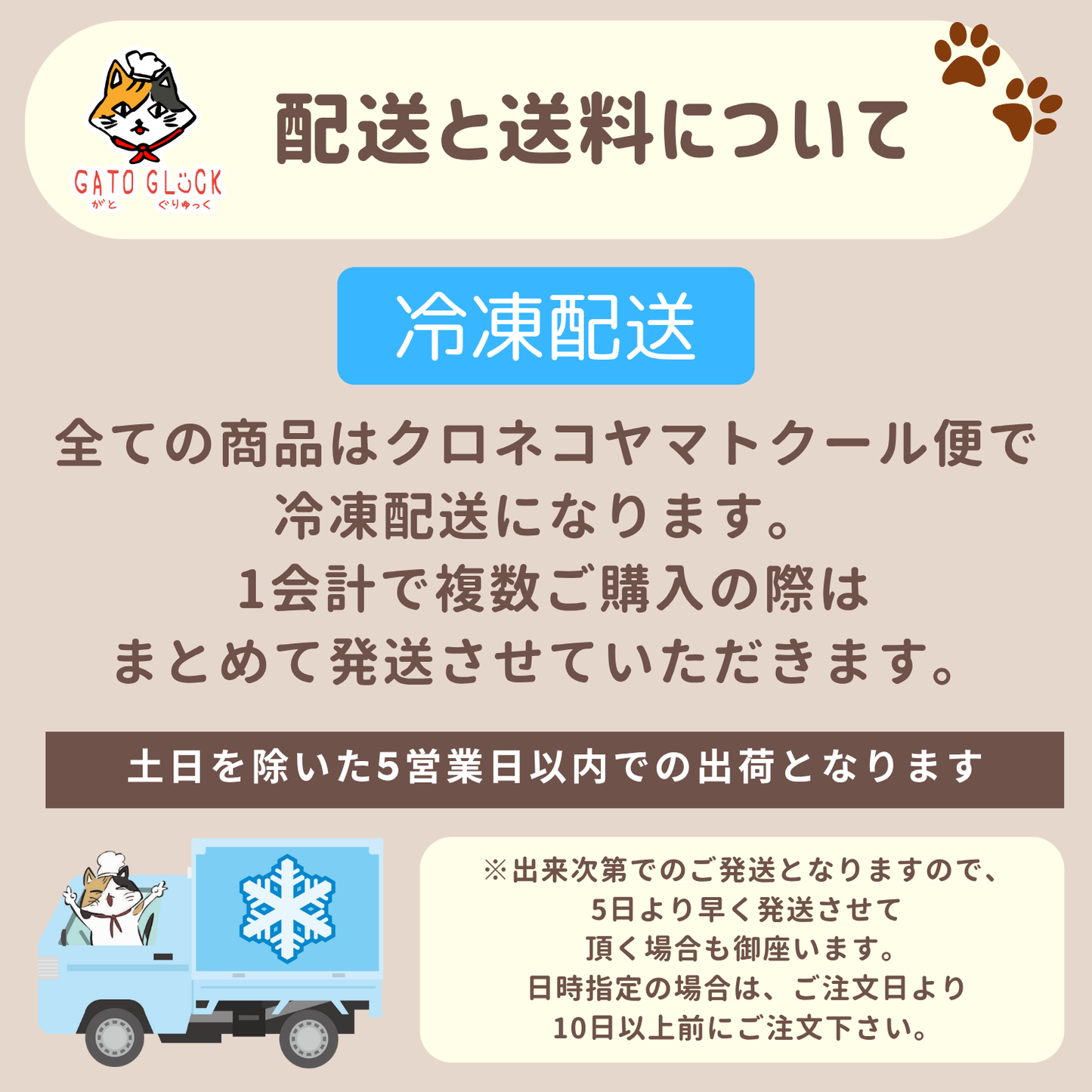 【栗とほうじ茶】ヴィーガンバターサンドクッキー