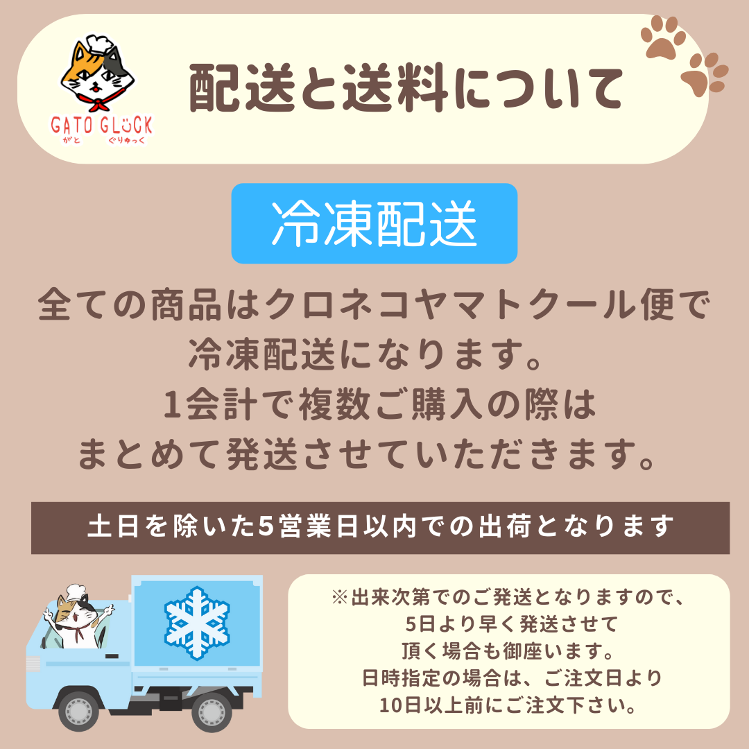 【珈琲ホワイトチョコ】ヴィーガンバターサンドクッキー