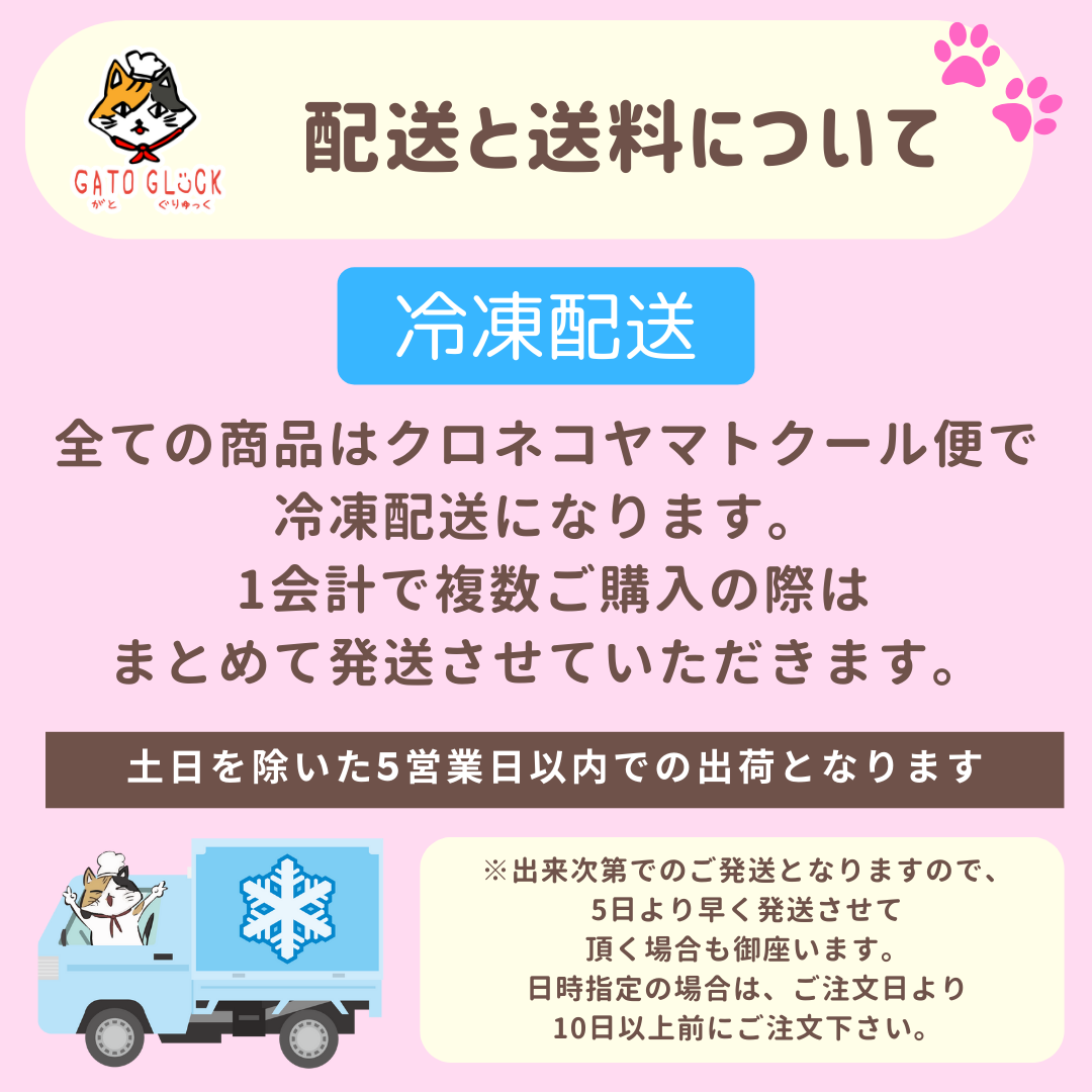 【いちじくと赤ワイン】ヴィーガンバターサンドクッキー