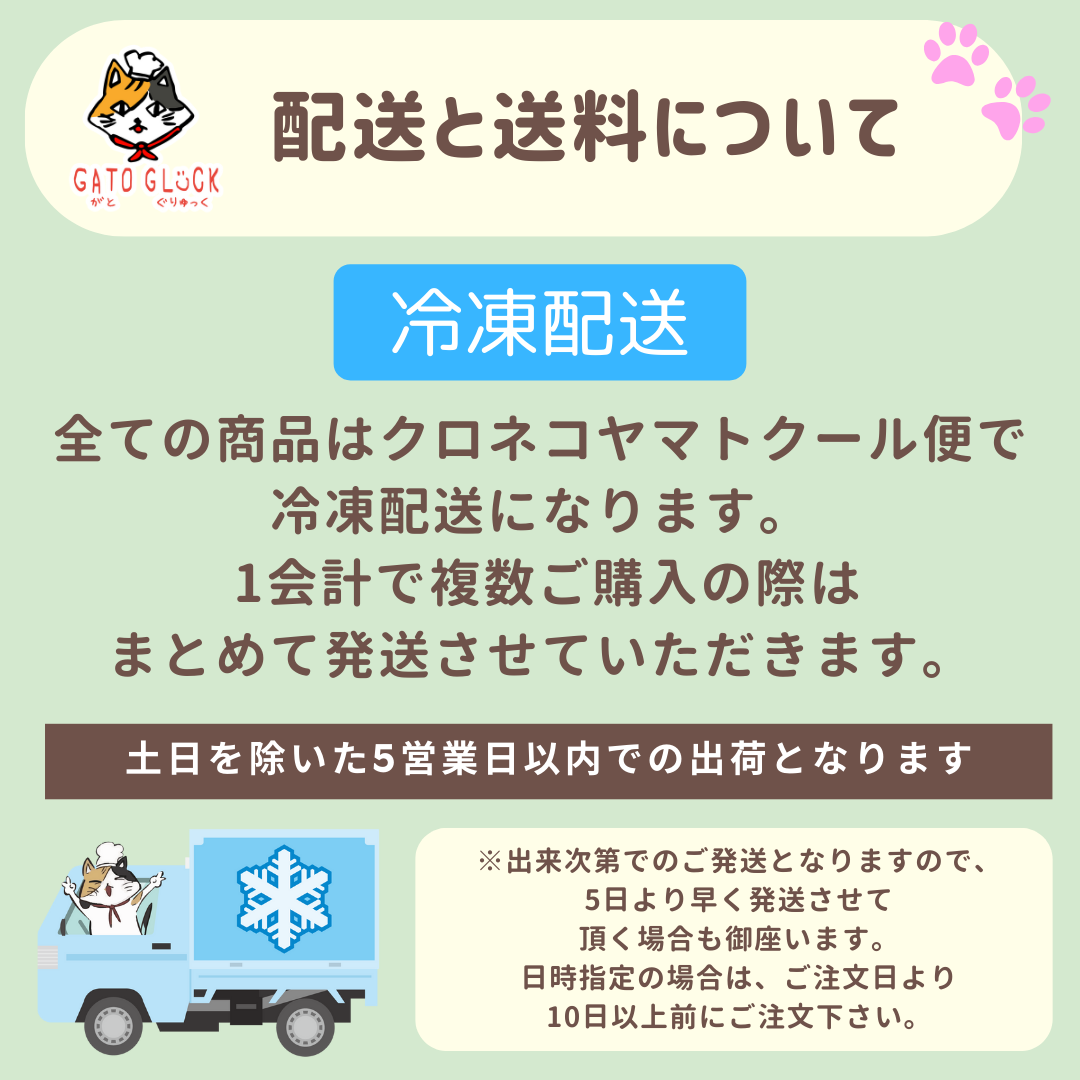 【ラズベリー&ピスタチオにゃっつ】ヴィーガンバターサンドクッキー