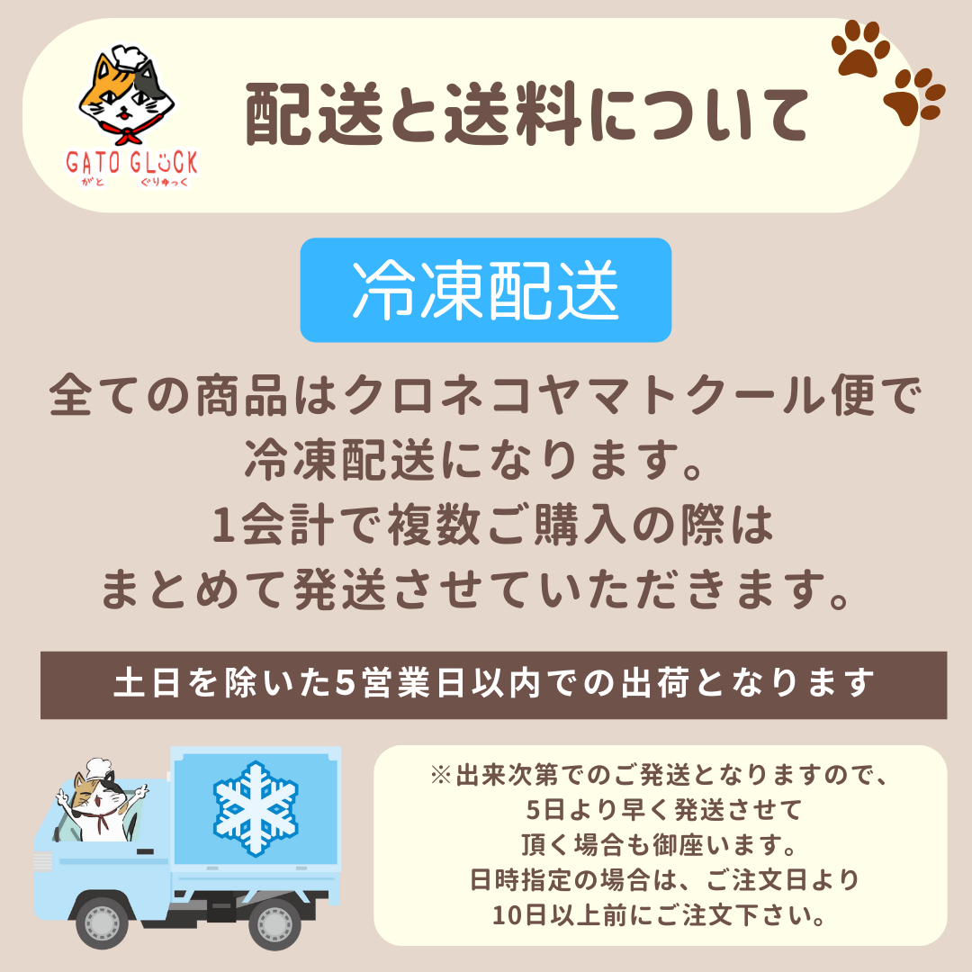 GATOGLÜCK の定番5個入り ヴィーガンバターサンド ギフトボックス