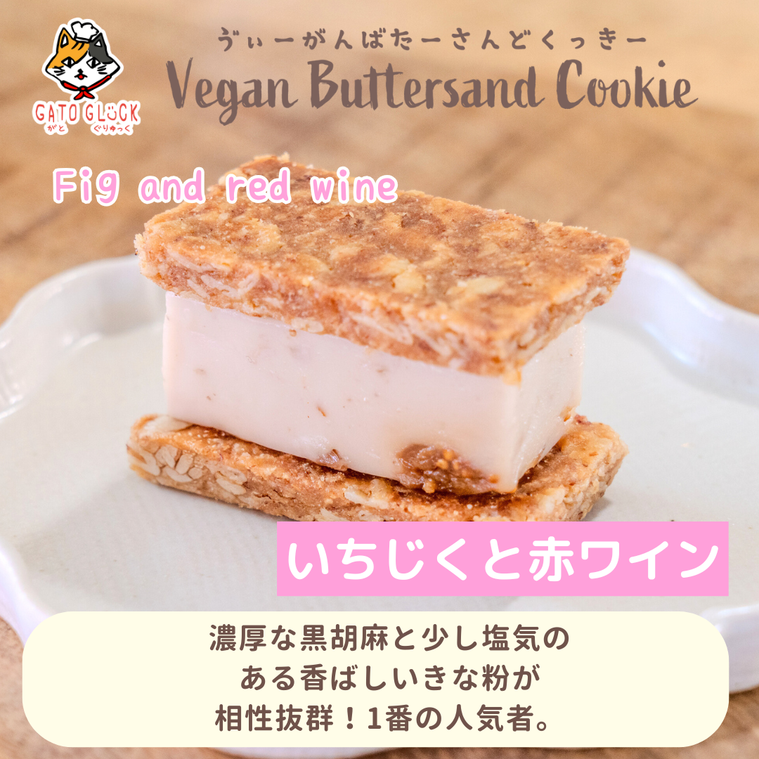 がとぐりゅっくのクリスマスギフトボックス(予約発送)