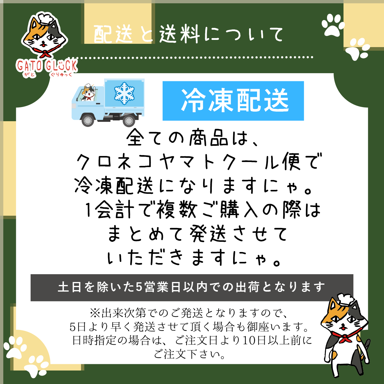 【よもぎとりんご】ヴィーガンバターサンドクッキー