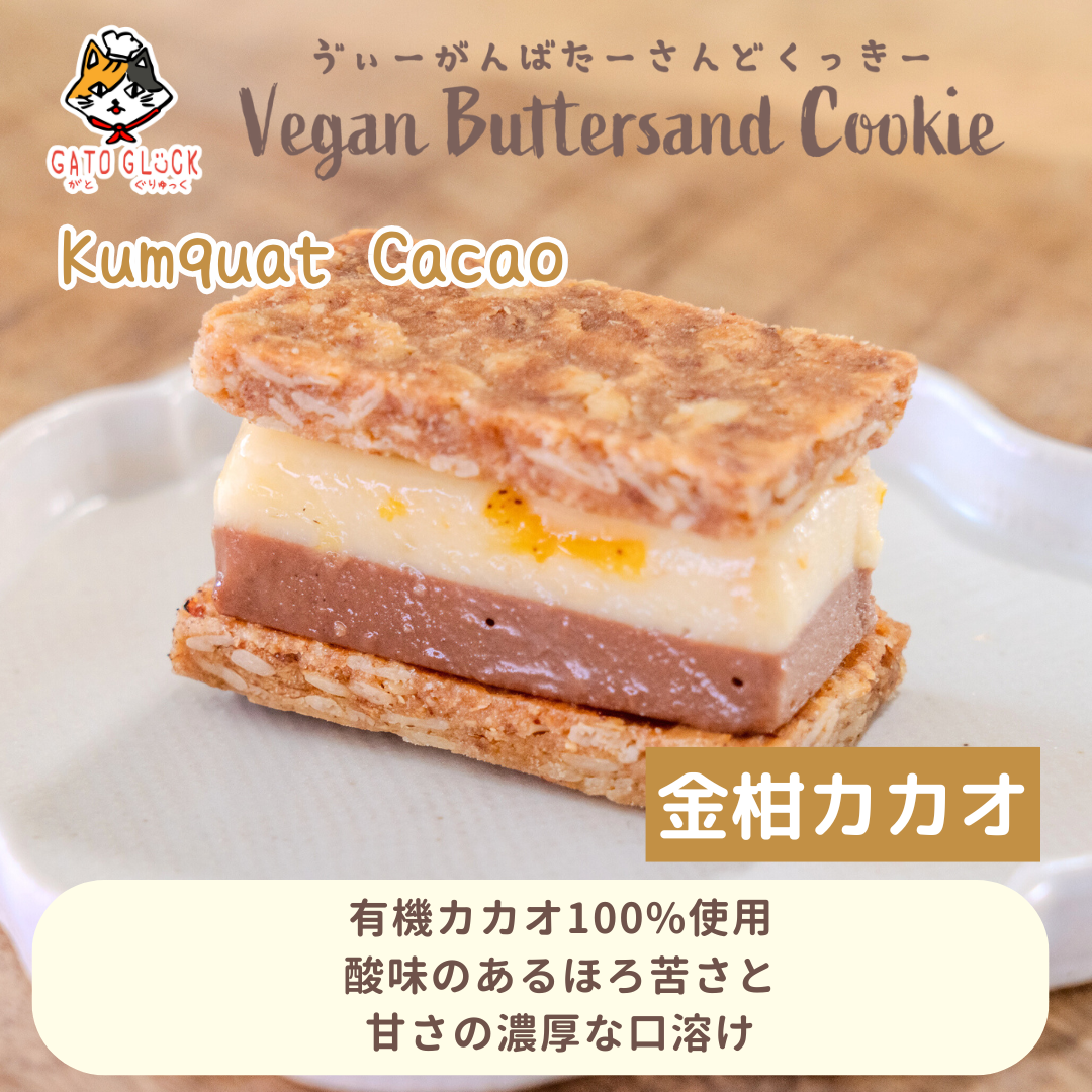がとぐりゅっくのクリスマスギフトボックス(予約発送)