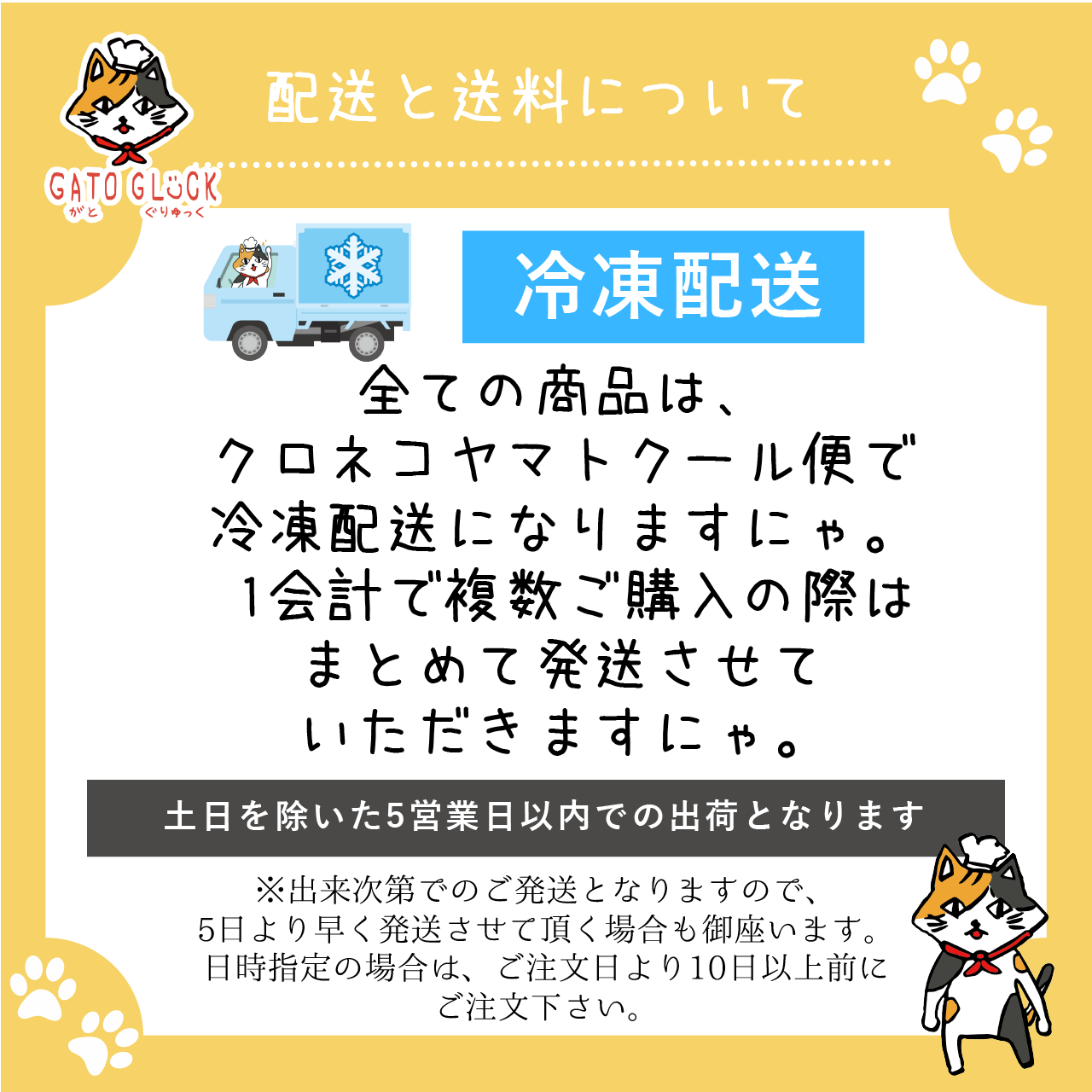 【レモン】ヴィーガンバターサンドクッキー
