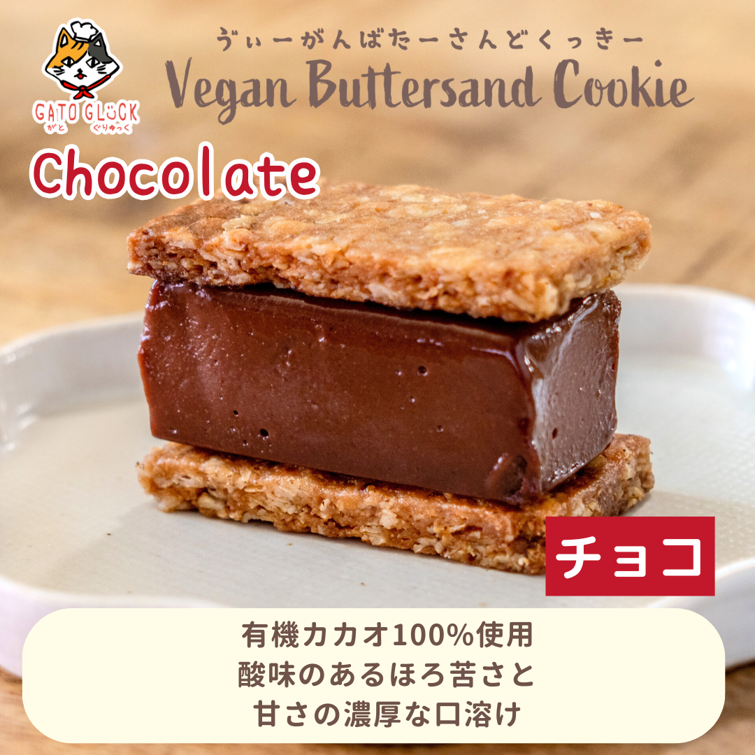 がとぐりゅっくのクリスマスギフトボックス(予約発送)