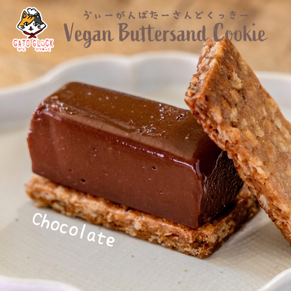【チョコ】お豆腐バターサンドクッキー