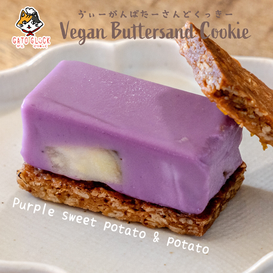 【紫イモとお芋】ヴィーガンバターサンドクッキー