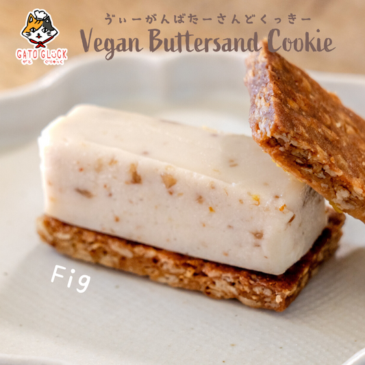 【いちじく】ヴィーガンバターサンドクッキー