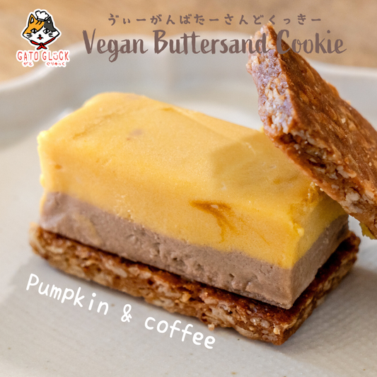【かぼちゃと珈琲】ヴィーガンバターサンドクッキー