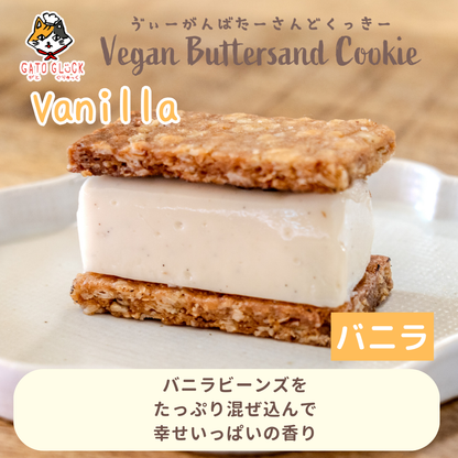 【ギフト用】バターサンドクッキー｜選べる5個セット