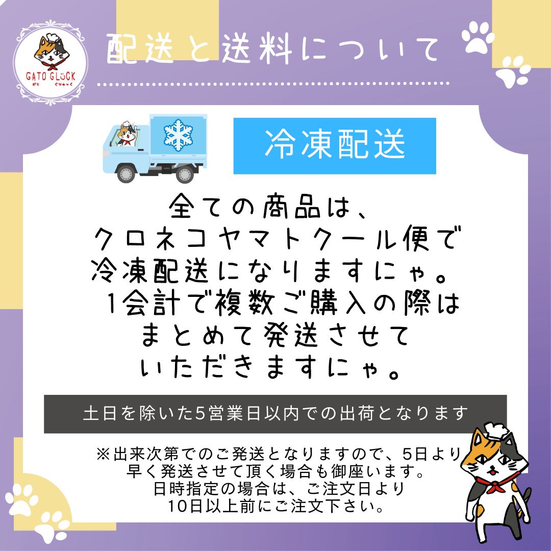 【紫イモとお芋】ヴィーガンバターサンドクッキー