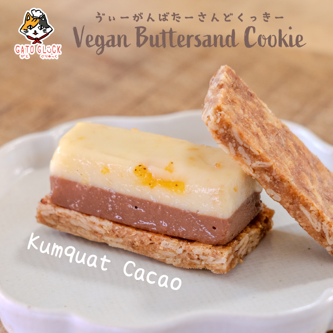 ヴィーガンバターサンド冬の15種セット