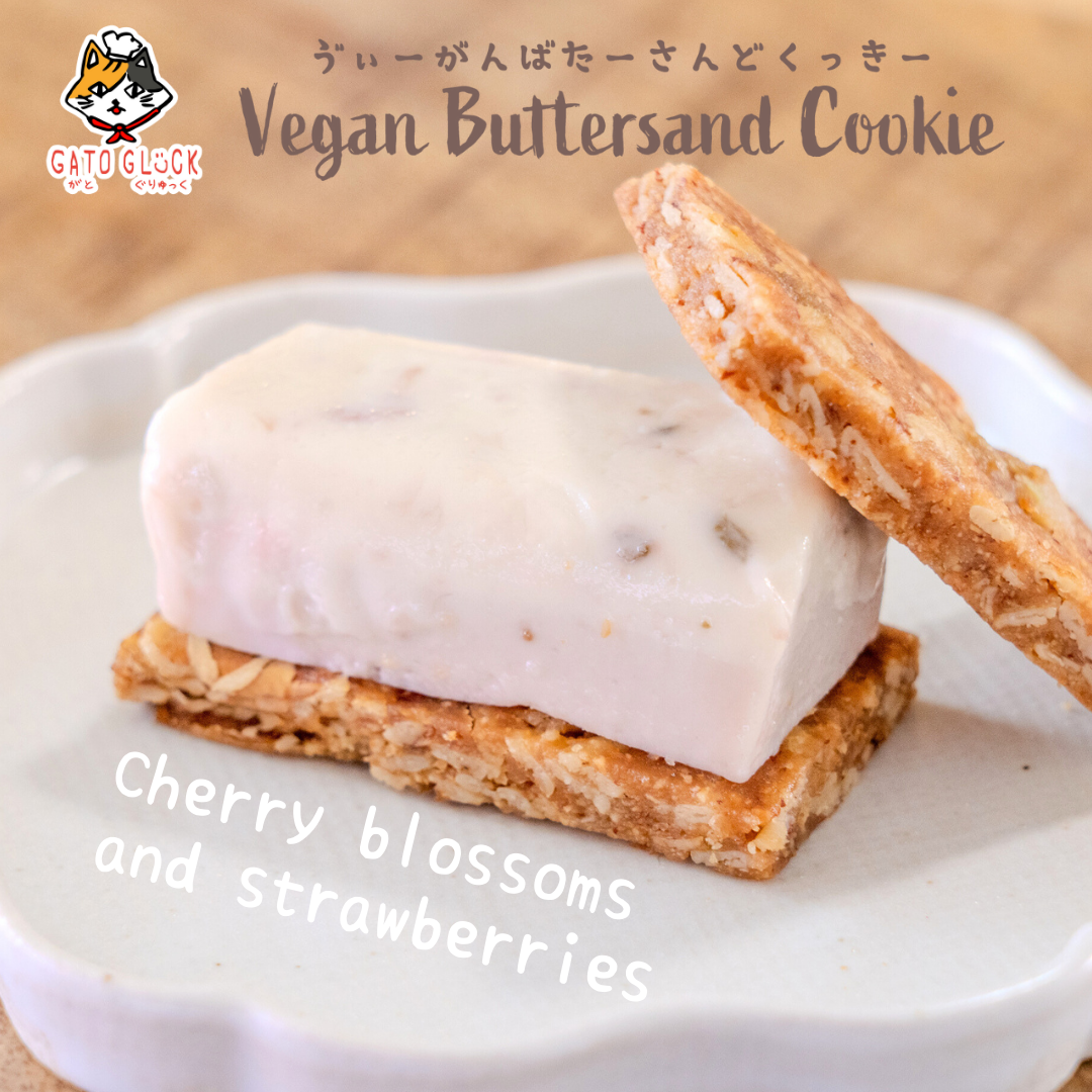 【桜とイチゴ】ヴィーガンバターサンドクッキー
