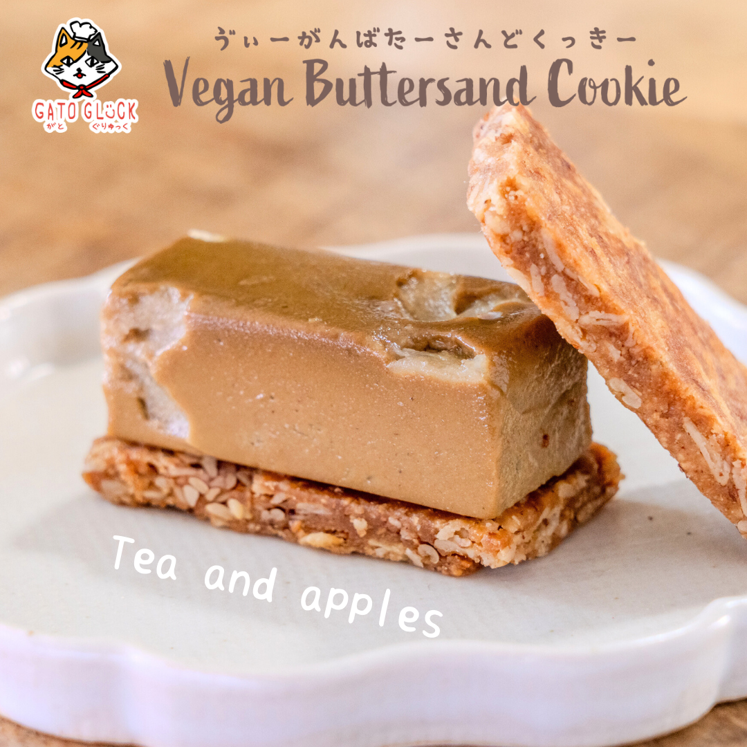 ヴィーガンバターサンド冬の15種セット