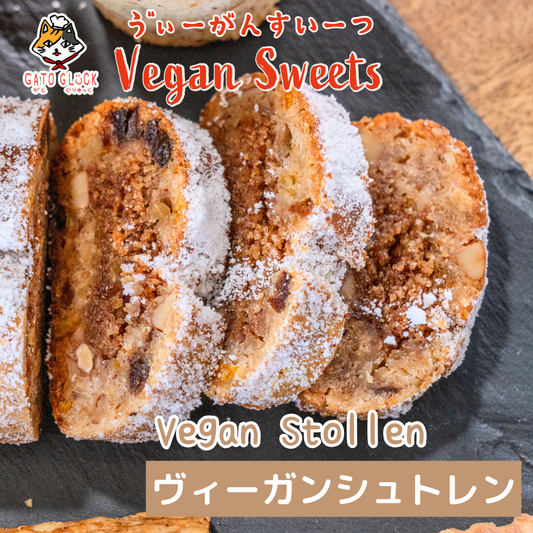 がとぐりゅっくのクリスマスギフトボックス（予約発送）