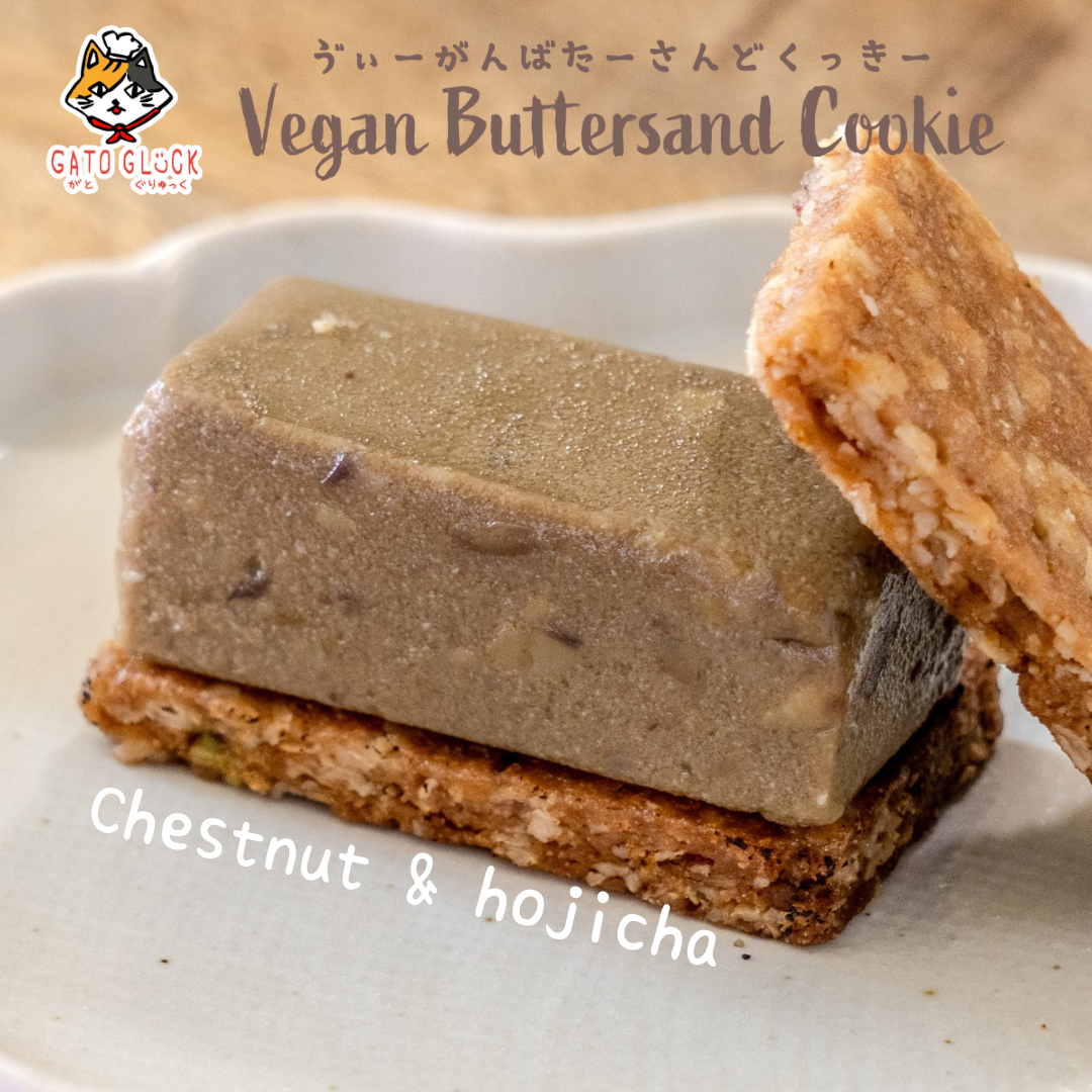 GATOGLÜCK の定番5個入り ヴィーガンバターサンド ギフトボックス