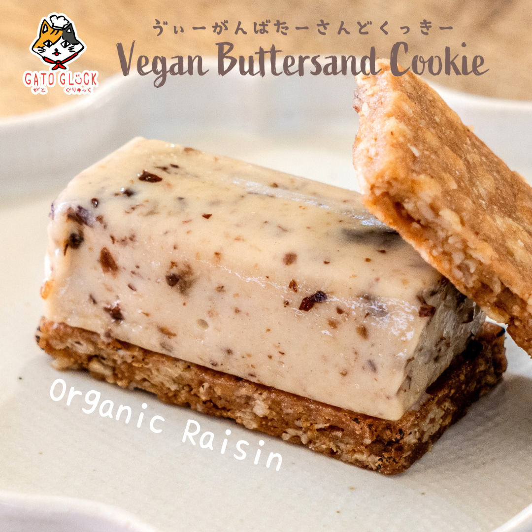 ヴィーガンバターサンド冬の15種セット