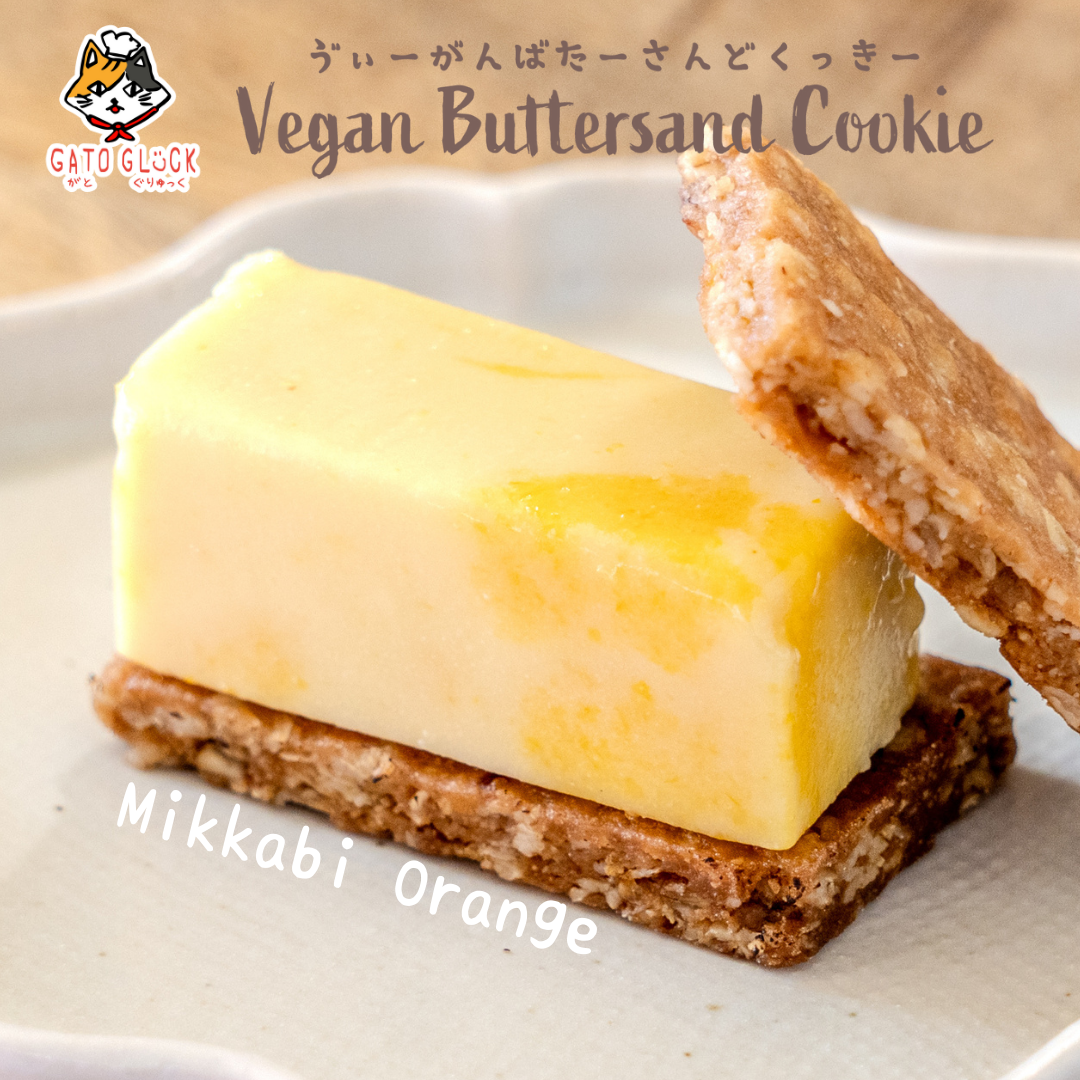 ヴィーガンバターサンド冬の15種セット