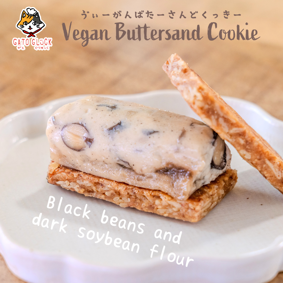 ヴィーガンバターサンド冬の15種セット