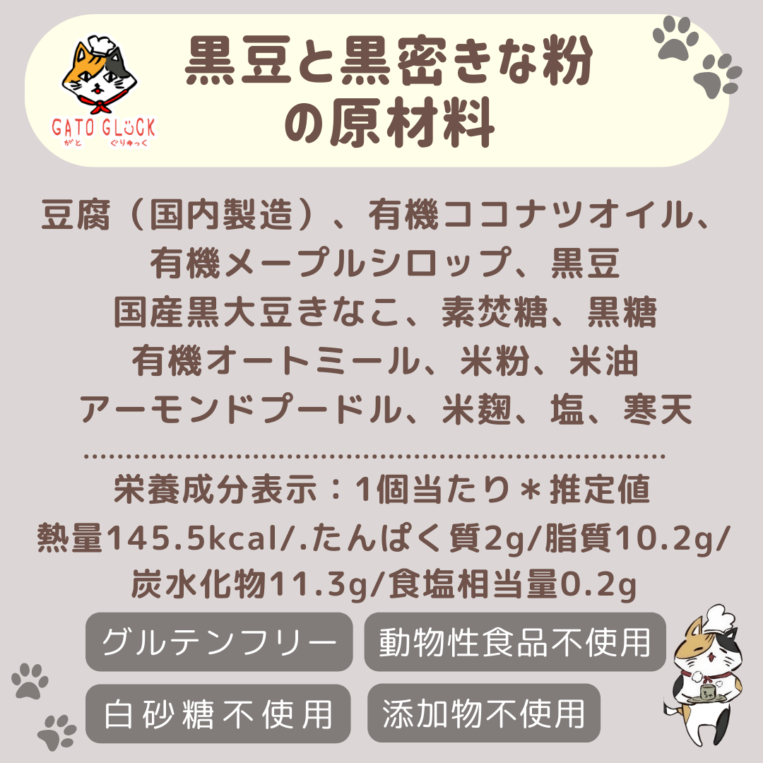 ヴィーガンバターサンド冬の15種セット