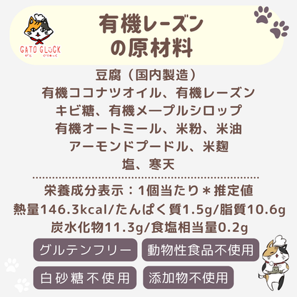 【ギフト用】バターサンドクッキー｜選べる5個セット