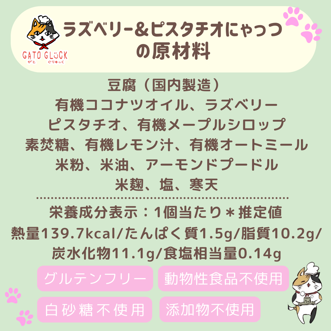 ヴィーガンバターサンド冬の15種セット