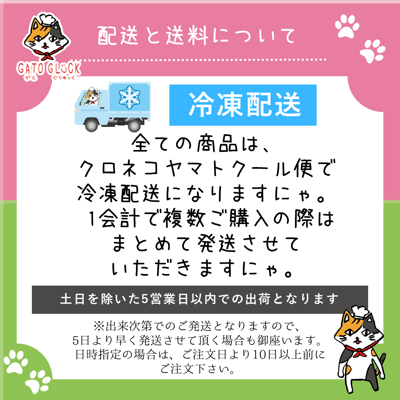 【ラズベリーとピスタチオ】ヴィーガンバターサンドクッキー