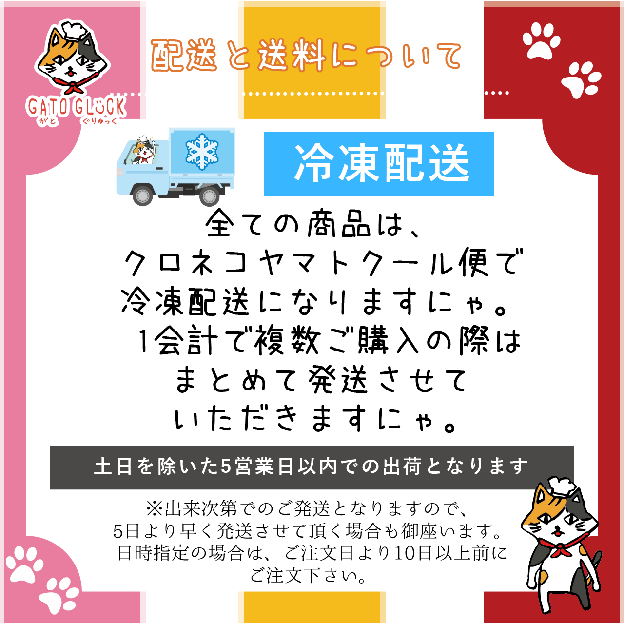 【クランベリー紅茶】ヴィーガンバターサンドクッキー