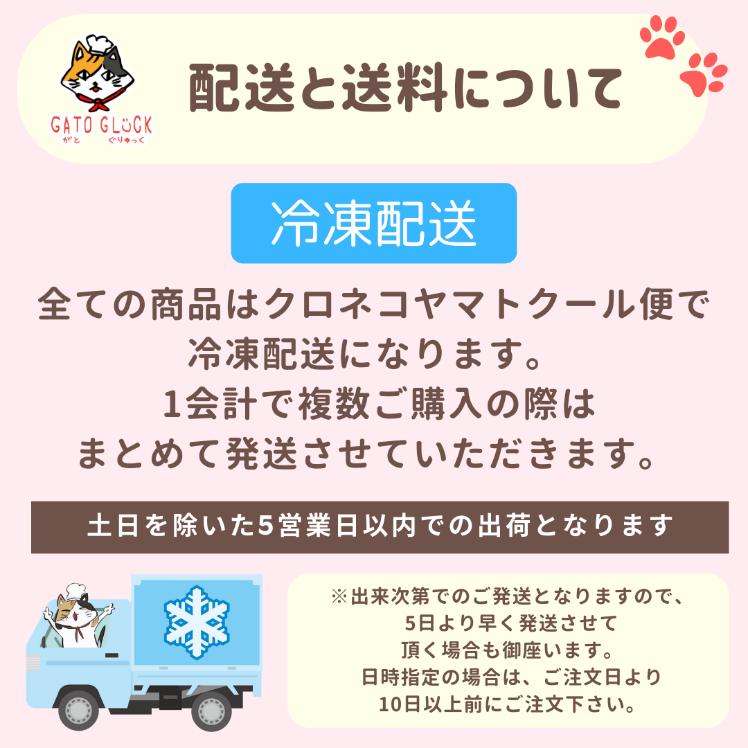 【桜とイチゴ】ヴィーガンバターサンドクッキー