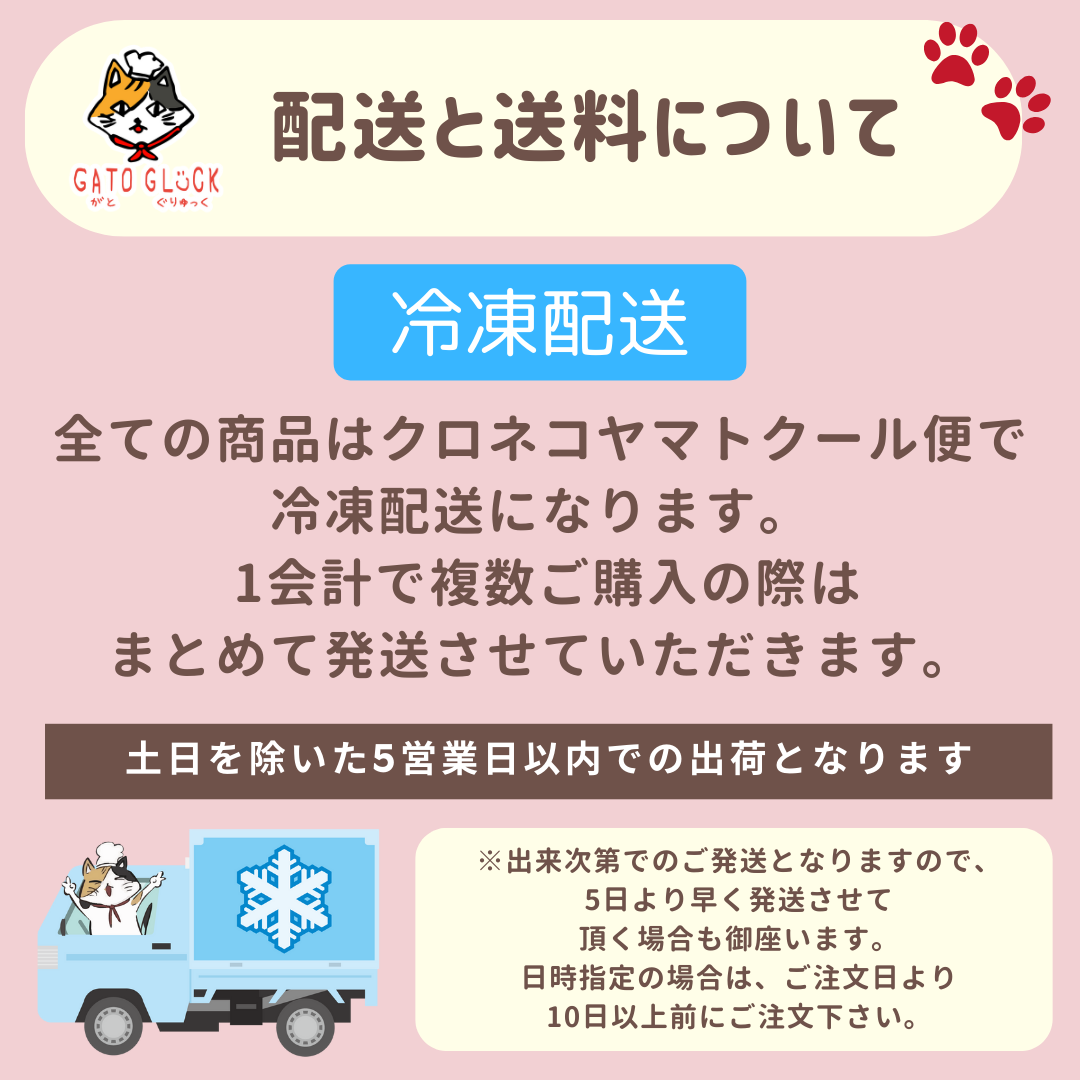 GATOGLÜCK の定番5個入り ヴィーガンバターサンド ギフトボックス