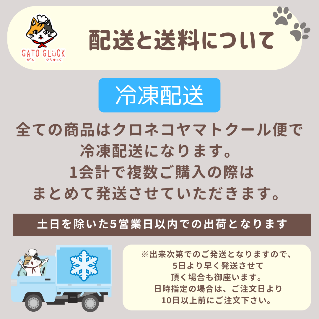 【黒豆と黒蜜きな粉】ヴィーガンバターサンドクッキー