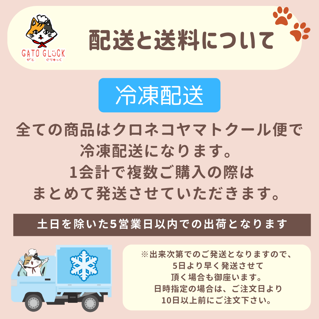 ヴィーガンバターサンド冬の15種セット