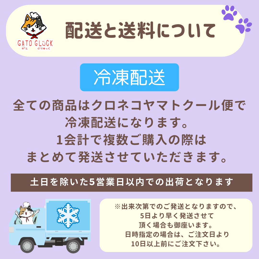【焼き芋】ヴィーガンバターサンドクッキー