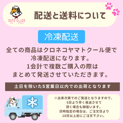 【赤ワインといちじく】お豆腐バターサンドクッキー〈季節限定〉