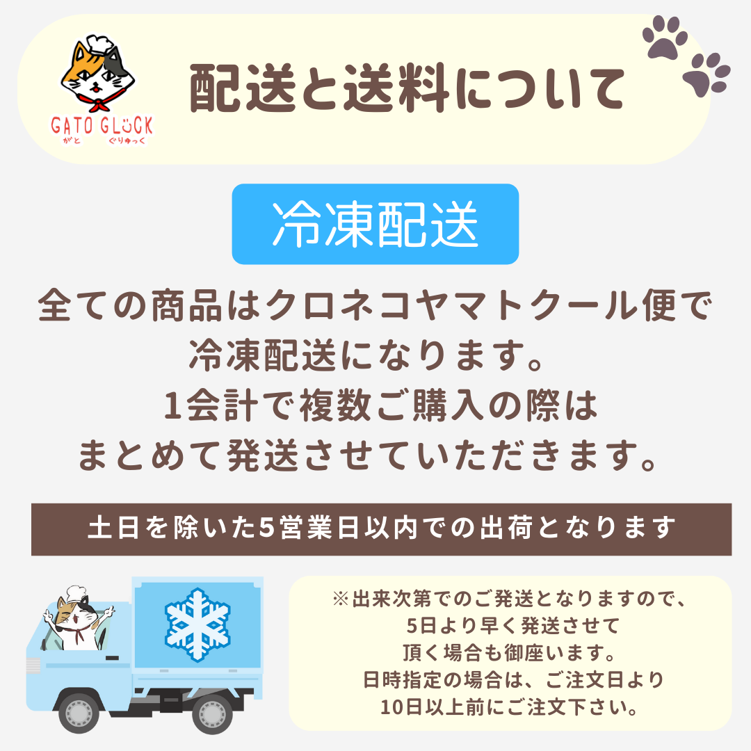 GATOGLÜCK の定番5個入り ヴィーガンバターサンド ギフトボックス