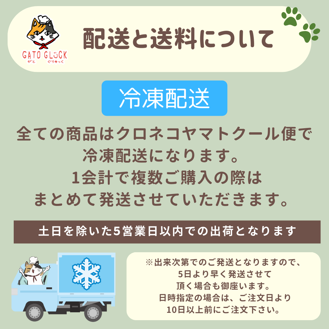 ヴィーガンバターサンド冬の15種セット
