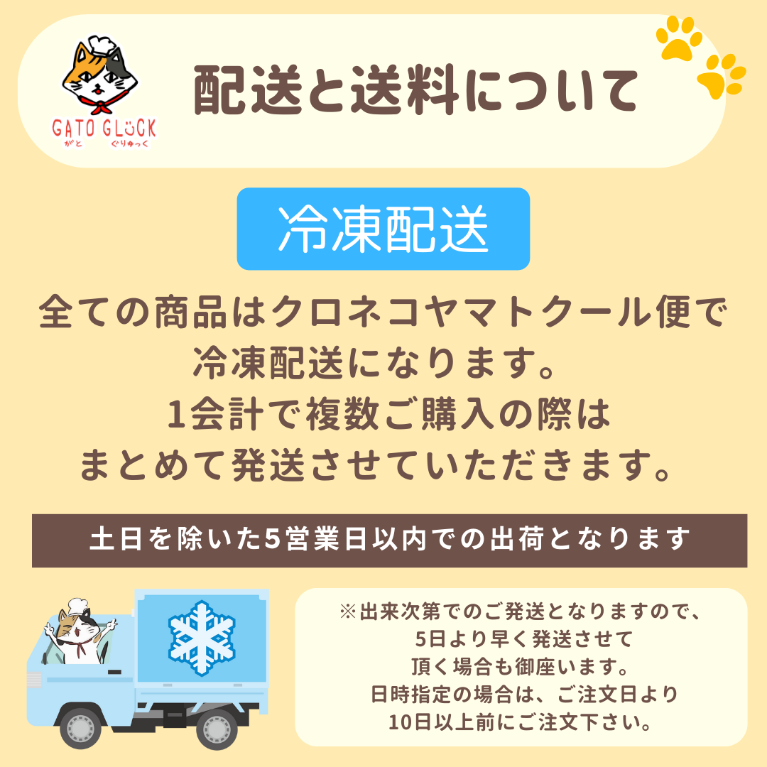 GATOGLÜCK の定番5個入り ヴィーガンバターサンド ギフトボックス