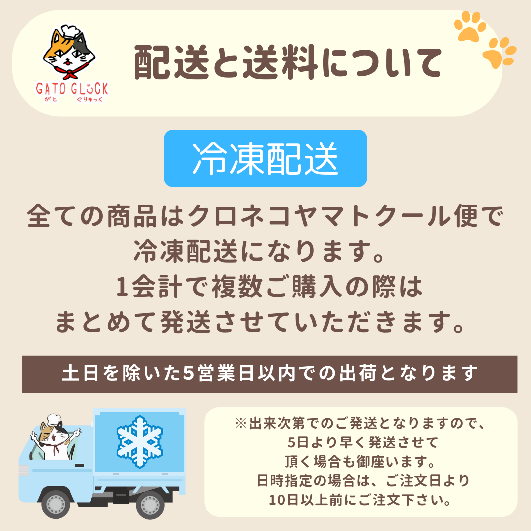 【金柑カカオ】ヴィーガンバターサンドクッキー